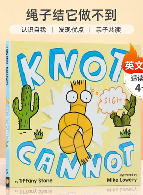 英文原版 Knot Cannot 绳子结它做不到 绳子与蛇的趣味亲子共读绘本 Dial Books出版 4-8岁儿童宝宝启蒙益智精装绘本