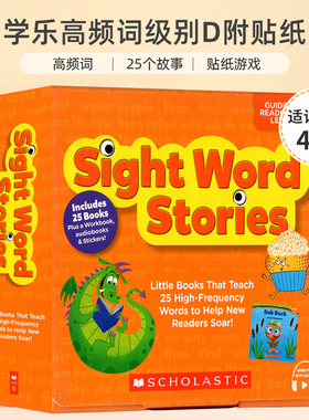 【 扫码听音频】英文原版 Sight Word Stories Level D 学乐高频词级别D附贴纸 25个高频词故事合集 儿童宝宝启蒙贴纸游戏盒装
