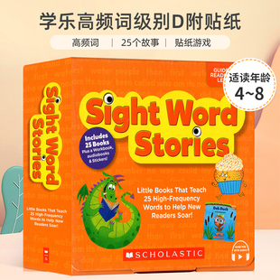 学乐高频词级别D附贴纸 儿童宝宝启蒙贴纸游戏盒装 英文原版 Stories Level Word 听音频 Sight 25个高频词故事合集 扫码