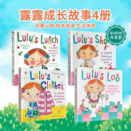 进口英文原版露露成长故事系列绘本4册 Lulu's loo/Shoes/Clothes/Lunch 儿童精装触摸操作书低幼儿启蒙认知亲子互动英语学习