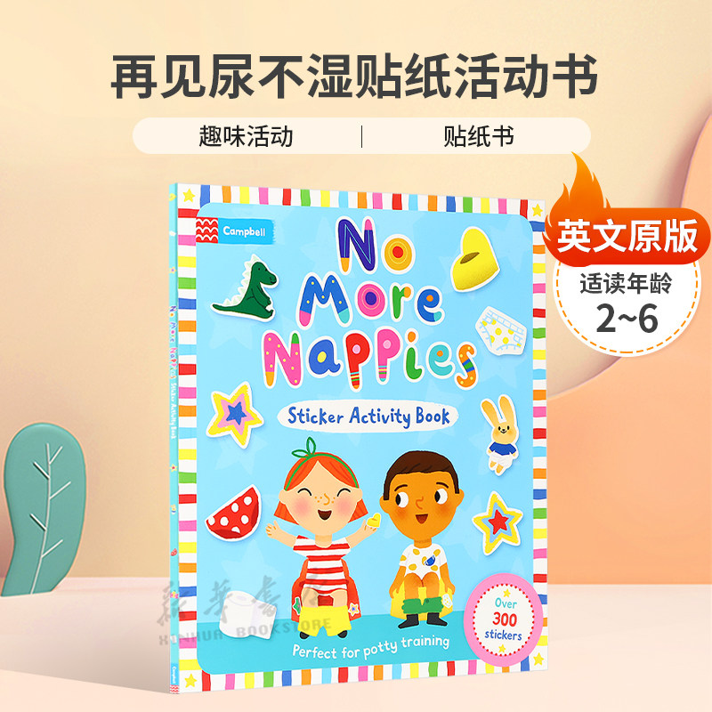 英文原版No More Nappies Sticker Activity Book再见尿不湿贴纸活动书300多张贴纸和趣味活动平装贴纸书2-6岁基础感念认知