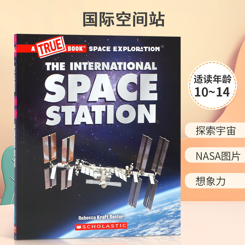 探索宇宙 NASA图片 想象力
