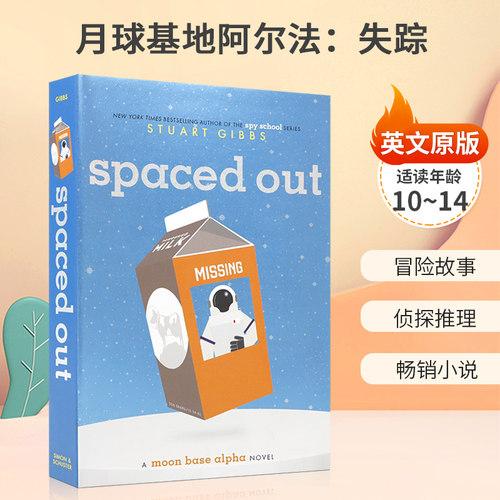 英文原版 Moon Base Alpha: Spaced Out 月球基地阿尔法：失踪 10-14岁启蒙侦探推理 科幻与冒险青少年平装畅销小说