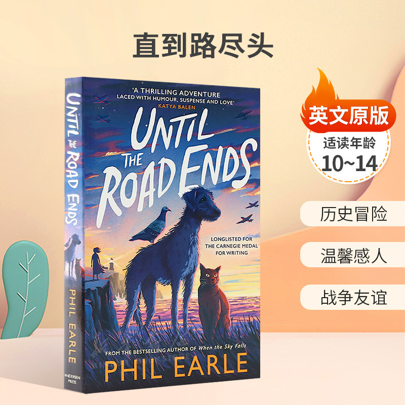 英文原版Until the Road Ends直到路尽头战争中的爱与忠诚的感人故事历史冒险 温馨感人 战争友谊平装小说历史10-14岁