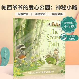 帕西爷爷 公园管理员珀西和动物朋友们 Park The Secret Story the Keeper 爱心公园：神秘小路 Path Percy