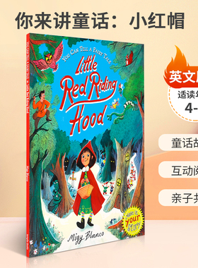 英文原版 You Can Tell a Fairy Tale: Little Red Riding Hood 你来讲童话：小红帽 4-8岁儿童宝宝童话寓言亲子共读绘本