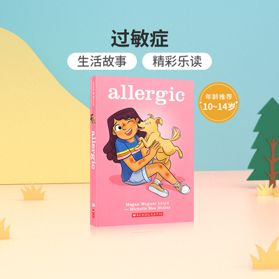 英文原版进口Allergic: A Graphic Novel过敏症 Scholastic学乐出版中小学生英语课外阅读读物生活故事情节桥梁章节漫画书故事
