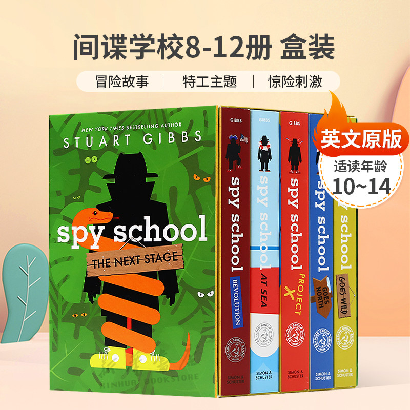 英文原版Spy School the Next Stage (Boxed Set)间谍学校8-12册盒装侦探推理冒险故事特工主题 惊险刺激平装小说10-14岁