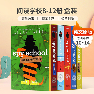英文原版Spy School the Next Stage (Boxed Set)间谍学校8-12册盒装侦探推理冒险故事特工主题 惊险刺激平装小说10-14岁