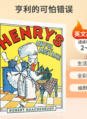 英文原版 Henry's Awful Mistake (Henry Duck) 亨利的可怕错误 Aladdin出版 2-6岁儿童宝宝幽默故事桥梁漫画书