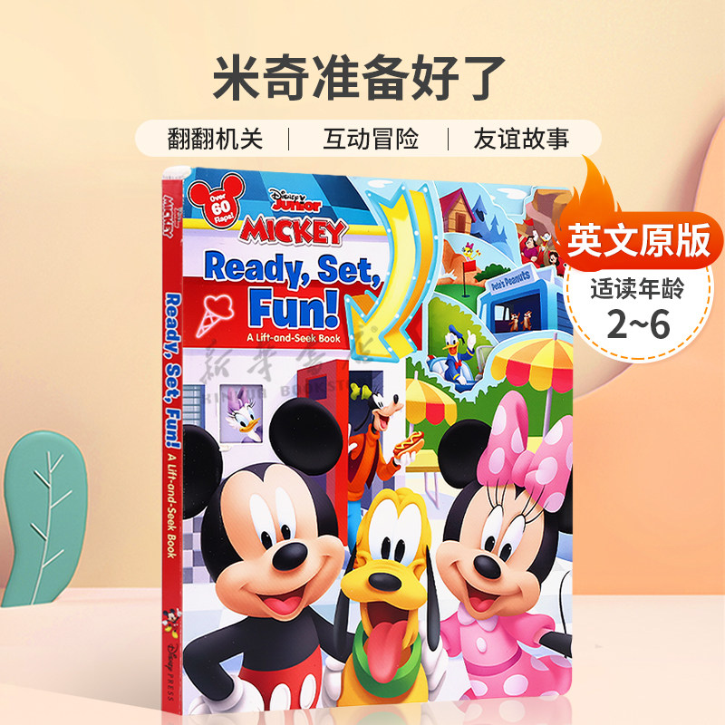 英文原版Mickey: Ready, Set, Fun!: A Lift-and-Seek Book米奇准备好了米奇老鼠翻翻书 互动冒险 友谊故事纸板书2-6岁