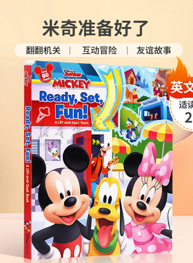 英文原版Mickey: Ready, Set, Fun!: A Lift-and-Seek Book米奇准备好了米奇老鼠翻翻书 互动冒险 友谊故事纸板书2-6岁