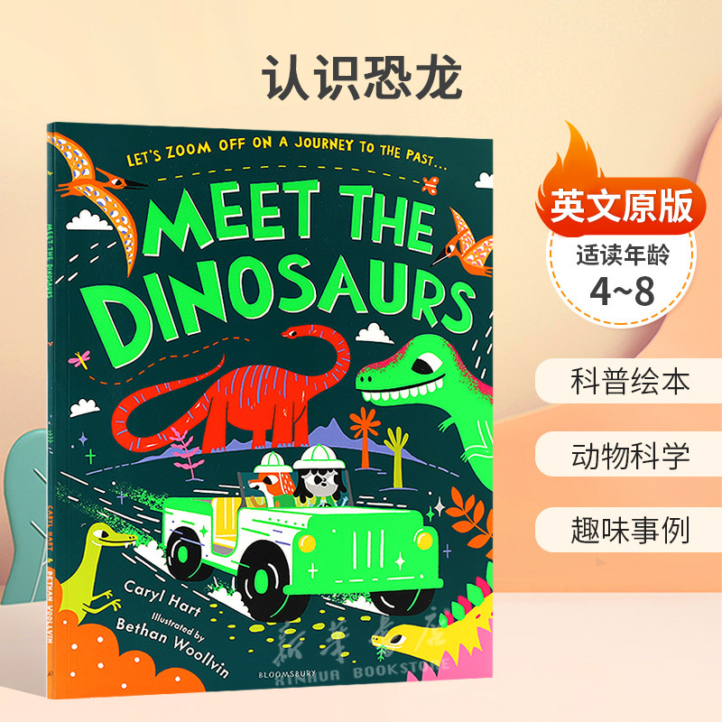 英文原版  Meet the Dinosaurs 认识恐龙 2024年水石奖最佳书籍 科普绘本 动物科学 趣味事例平装 绘本科普入门了解世界 4-8岁