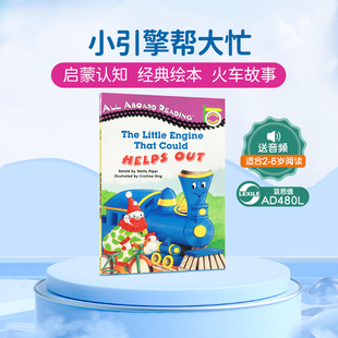 The Little Helps 送音频 Out汪培珽1阶段 Could 英文原版 that Engine