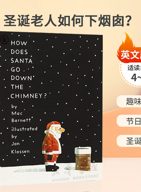英文原版 How Does Santa Go Down the Chimney?圣诞老人如何下烟囱？有趣而神奇的圣诞故事趣味绘本节日故事平装4-8岁