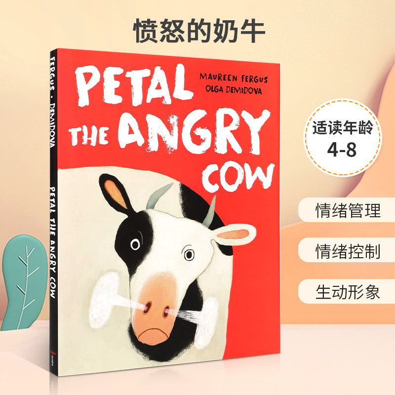 英文原版 Petal the Angry Cow 愤怒的奶牛 情绪控制启蒙绘本 4-8岁宝宝儿童启蒙益智情绪认知图书精装 Tundra Books出版