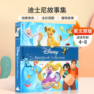 Collection迪士尼故事集18个故事合集经典 8岁 英文原版 Storybook 趣味故事精装 绘本冒险故事4 全彩插图 Disney 角色