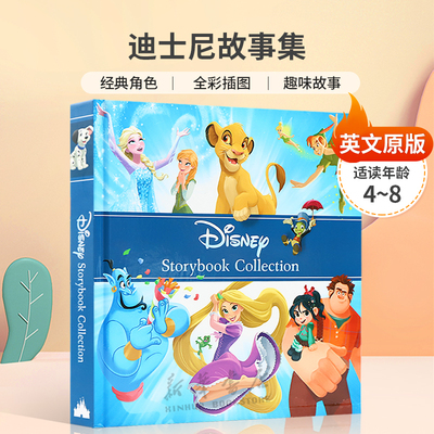 英文原版Disney Storybook Collection迪士尼故事集18个故事合集经典角色 全彩插图 趣味故事精装绘本冒险故事4-8岁