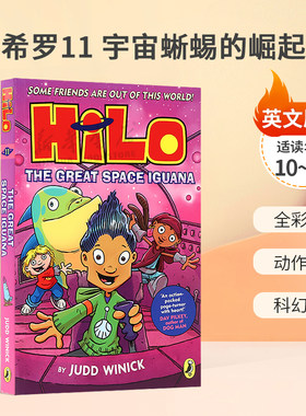 英文原版Hilo #11: The Great Space Iguana希罗11 宇宙蜥蜴的崛起爆笑冒险漫画全彩漫画 动作冒险 科幻冒险平装漫画10-14岁