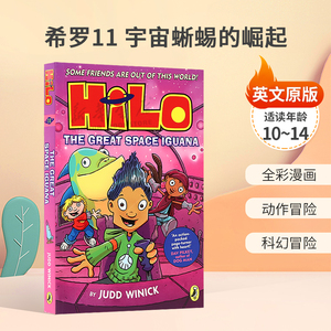 英文原版Hilo #11: The Great Space Iguana希罗11 宇宙蜥蜴的崛起爆笑冒险漫画全彩漫画 动作冒险 科幻冒险平装漫画10-14岁