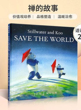 英文原版 Stillwater And Koo Save The World 禅的故事  凯迪克奖作者 Jon J Muth 凯迪克获奖作家畅销书 儿童宝宝启蒙思想绘本