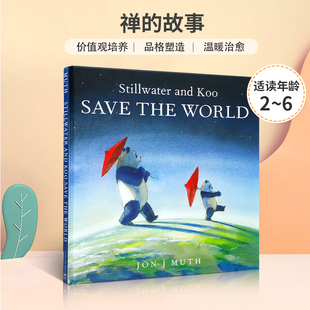 英文原版 Stillwater And Koo Save The World 禅的故事 凯迪克奖作者 Jon J Muth 凯迪克获奖作家畅销书 儿童宝宝启蒙思想绘本