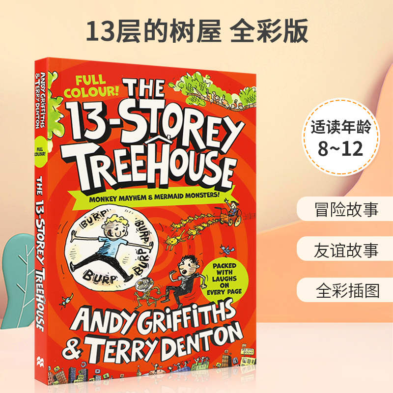 送音频 英文原版 The 13-Storey Treehouse: Colour Edition  13层的树屋 全彩版 9-12岁青少年儿童冒险故事树屋历险记章节书小说 书籍/杂志/报纸 儿童读物原版书 原图主图