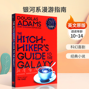 英文原版The Hitchhiker's Guide to the Galaxy:The42nd Anniversary Edition银河系漫游指南42周年纪念版国际现象级流行文化