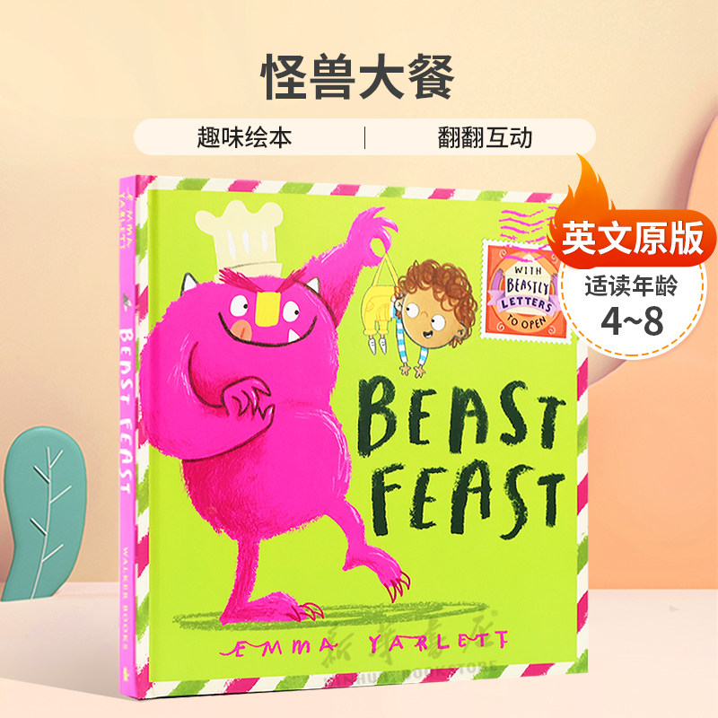 英文原版 Beast Feast 怪兽大餐 聪明的孩子和心软的野兽趣味绘本 翻翻互动幽默搞笑精装4-8岁