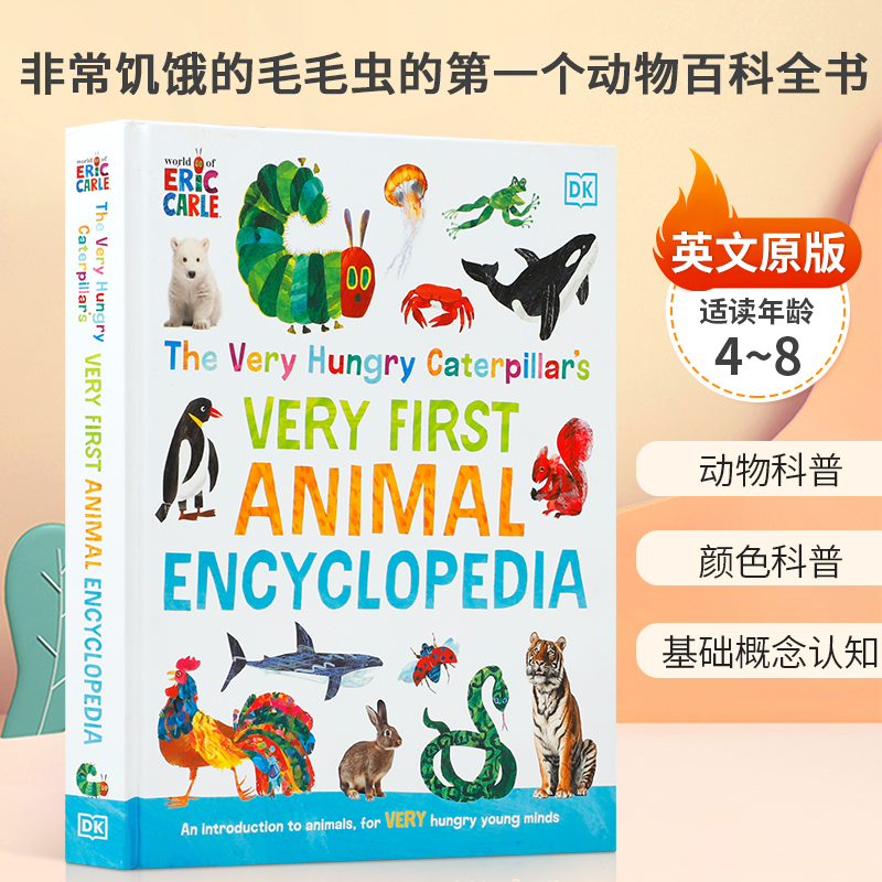 英文原版 The Very Hungry Caterpillar's V