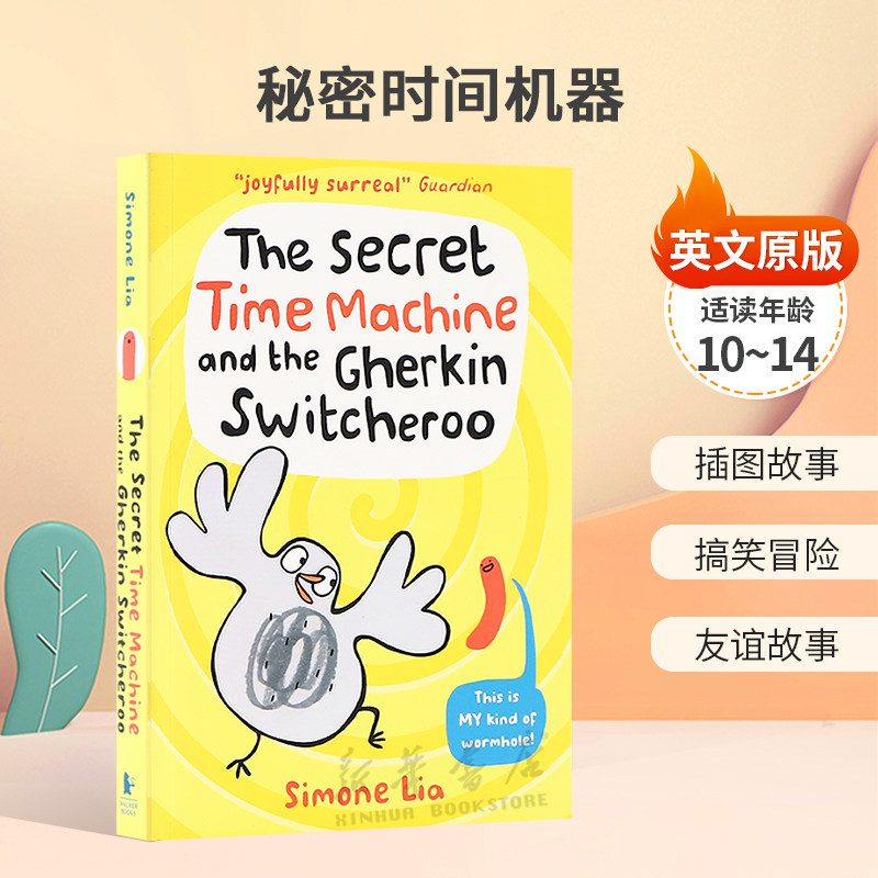 英文原版Worm & Pigeon#2:The Secret Time Machine and the Gherkin Switcheroo秘密时间机器虫子和鸟的古怪章节书10-14岁