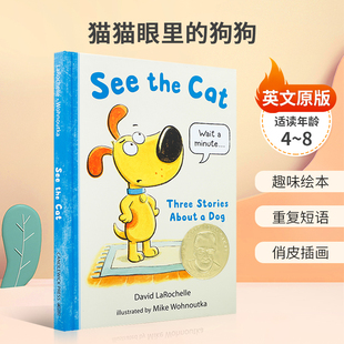 英文原版绘本See the Cat: Three Stories About a Dog 猫猫眼里的狗狗 当猫试图成为狗时会发生什么？精装幽默搞笑4-8岁