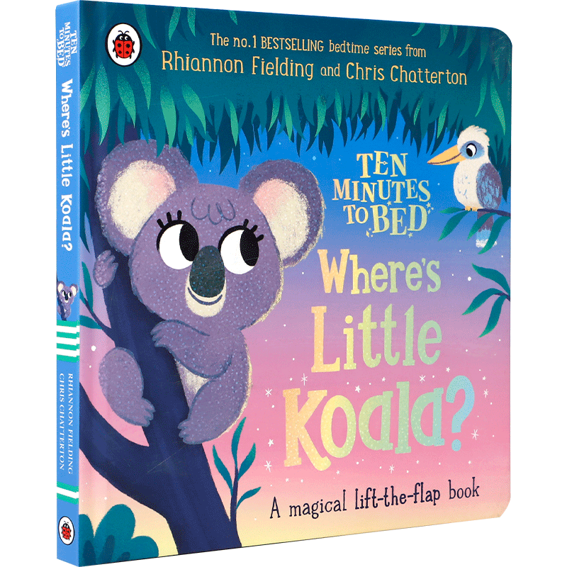 预售10分钟睡前故事 小考拉在哪里？Ten Minutes to Bed: Where's Little Koala? 哄睡故事 动物故事 翻翻机关 4-8岁纸板翻翻书