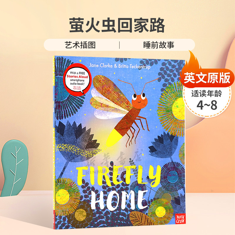 英文原版Firefly Home萤火虫回家路博洛尼亚获奖插画师艺术插图 睡前故事图画书平装绘本4-8岁