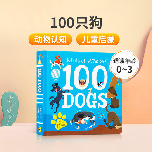 英文原版绘本100 Dogs100只狗0-3岁低幼儿童英语启蒙认知绘本亲子共读动物主题图画书睡前故事书宝宝撕不烂纸板书Puffin出版