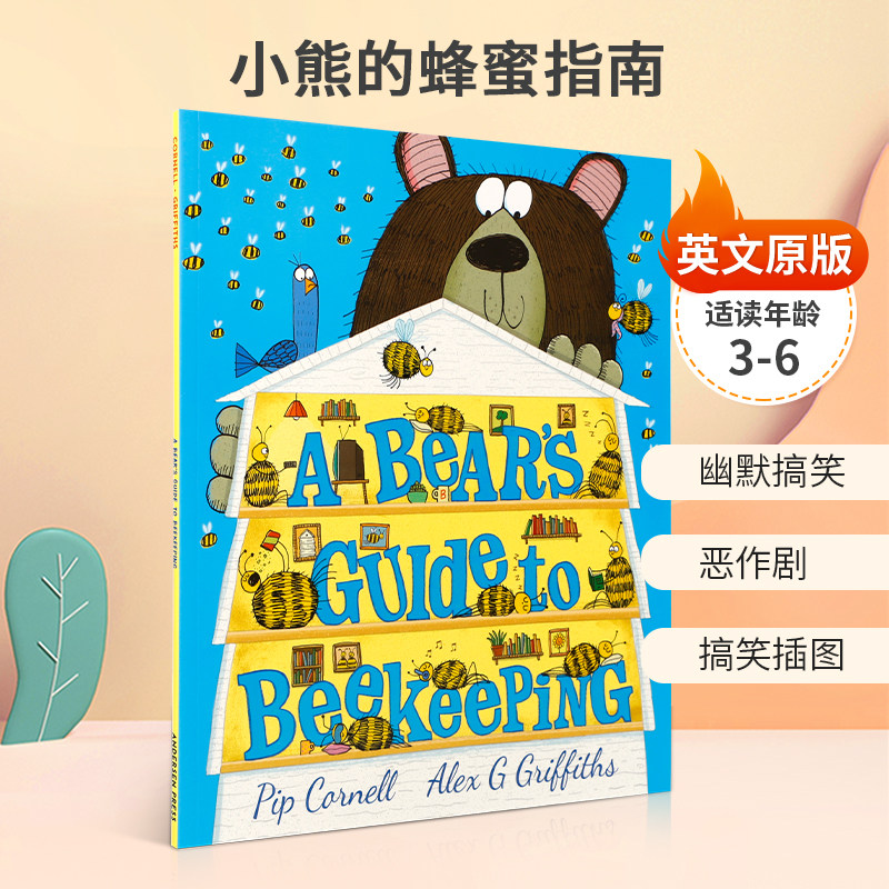 ABear'sGuidetoBeekeeping