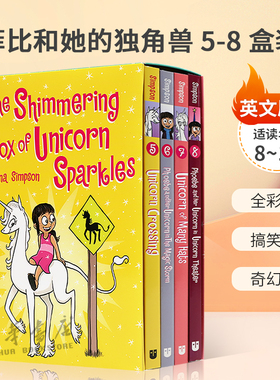 英文原版The Shimmering Box of Unicorn Sparkles: Phoebe and Her Unicorn Box Set Volume 5-8菲比和她的独角兽5-8盒装全彩