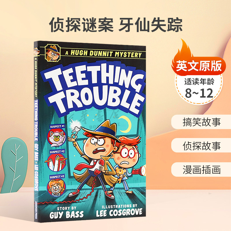 英文原版A Hugh Dunnit Mystery: Teething Trouble侦探谜案 牙仙失踪机智搞笑的犯罪故事漫画插画平装小说侦探推理8-12岁
