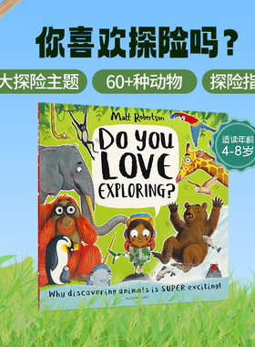 现货英文原版 Do You Love Exploring? 你喜欢探索吗 适合喜欢探索世界的勇敢冒险家们 4-8岁儿童英语启蒙认知趣味故事图画书