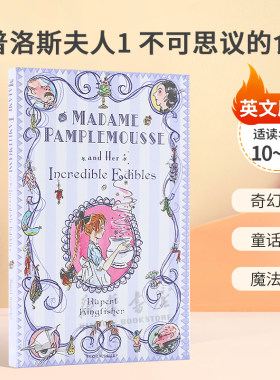 英文原版Madame Pamplemousse #1: and Her Incredible Edibles潘普洛斯夫人1 不可思议的食物烹饪与魔法冒险魔法世界