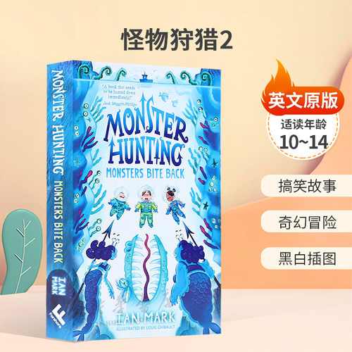 英文原版Monster Hunting #2: Monsters Bite Back怪物狩猎2趣味奇幻怪兽童话故事黑白插图桥梁章节书10-14岁