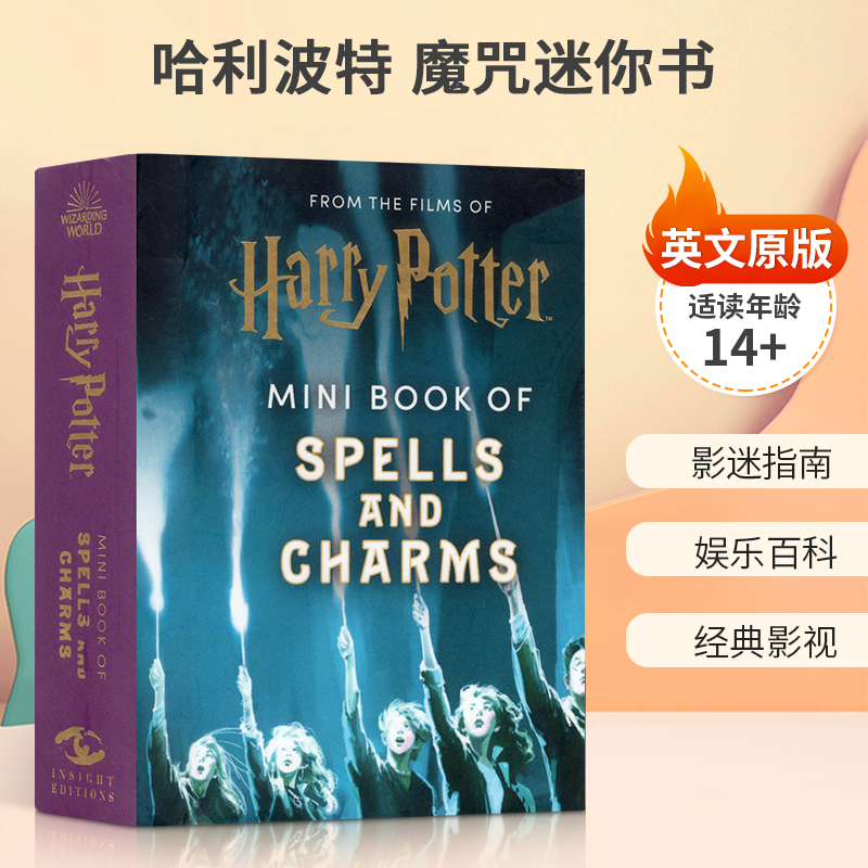 预售英文原版 From the Films of Harry Potter: Mini Book of Spells and Charms 哈利波特 魔咒迷你书 青少年娱乐游戏书精装