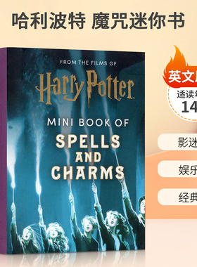 英文原版 From the Films of Harry Potter: Mini Book of Spells and Charms 哈利波特 魔咒迷你书 青少年娱乐游戏书精装