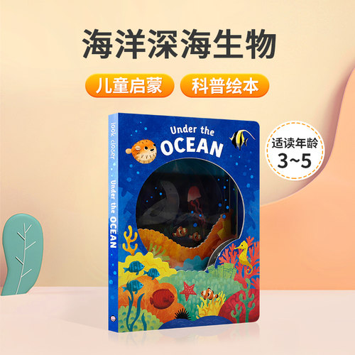英文原版绘本 Look Closer: Under The Ocean海洋深海生物 儿童认知启蒙科普读物 亲子互动共读早教书 幼儿睡前故事书撕不烂纸板书