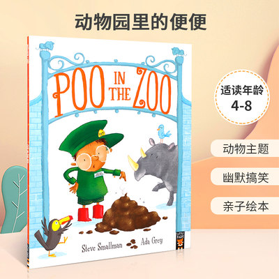 PoointheZoo动物园里的便便