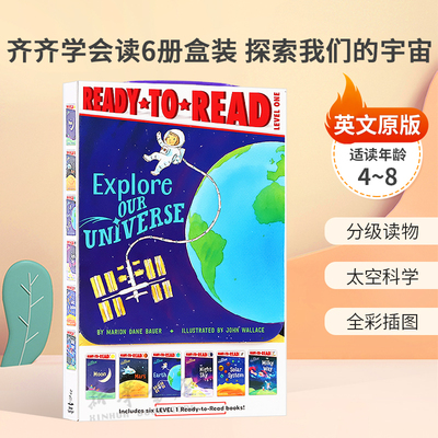 预售英文原版Ready to Read Explore Our Universe齐齐学会读6册盒装 探索我们的宇宙趣味分级读物太空科学 全彩插图4-8岁