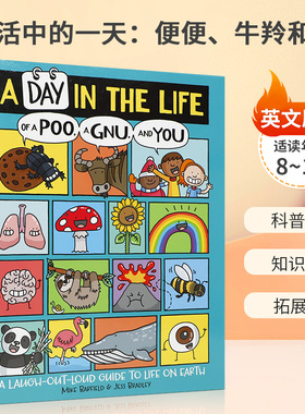 英文原版 A Day in the Life of a Poo, a Gnu, and You 生活中的一天：便便、牛羚和你 8-12岁青少年儿童科普百科漫画精装