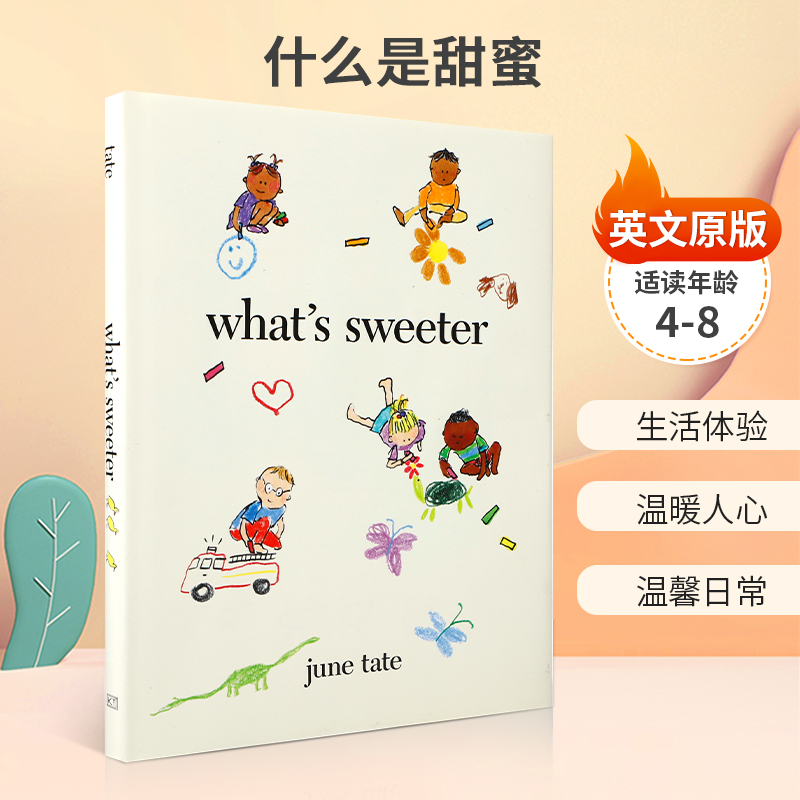 生活体验 温暖人心  温馨日常