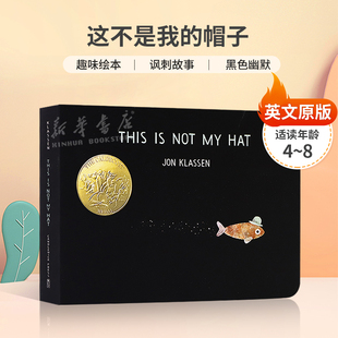 英文原版 This Is Not My Hat 凯迪克金奖 这不是我的帽子 2013年凯迪克金奖 趣味绘本 讽刺故事 黑色幽默纸板绘本 4-8岁