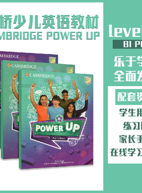 【赠在线音频】剑桥国际少儿英语考试教材power up6级课本+练习册Starters教师用书starter课程Movers非app电子版无录播课powerup